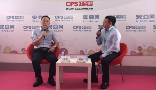 cps中安网专访优特普首席技术官聂怀军